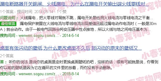 动画埃及猫跳舞原视频