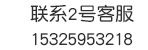 哈沃宠物用品批发