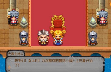 宠物王国天龙座手机版
