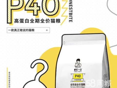 喀什宠物用品/食品·各类大牌宠物食品，用品，均有，全疆无死角发货