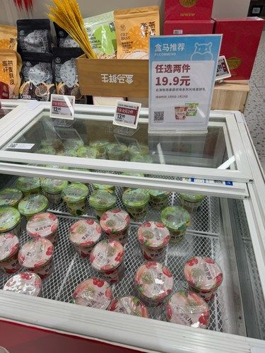 盒马年货季