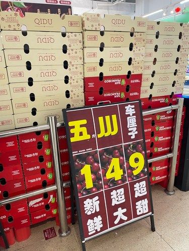五斤车厘子只要149[6][6][6]