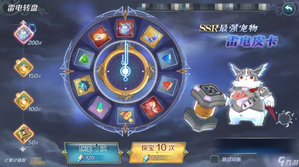 伊苏6：纳比斯汀的方舟宠物攻略 | 冒险路上不孤单 可爱萌宠战力高！