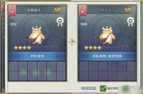 伊苏6：纳比斯汀的方舟宠物攻略 | 冒险路上不孤单 可爱萌宠战力高！