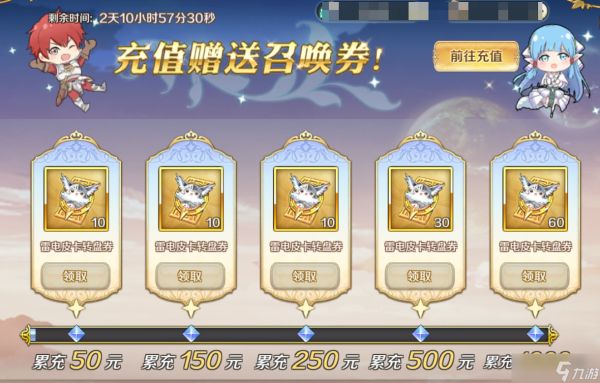 伊苏6：纳比斯汀的方舟宠物攻略 | 冒险路上不孤单 可爱萌宠战力高！