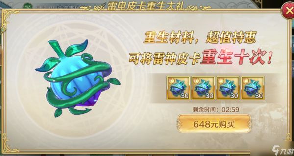 伊苏6：纳比斯汀的方舟宠物攻略 | 冒险路上不孤单 可爱萌宠战力高！