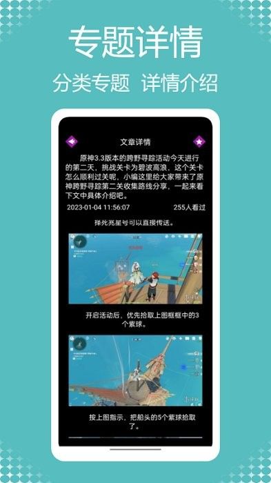 闪电龟乐园下载安装