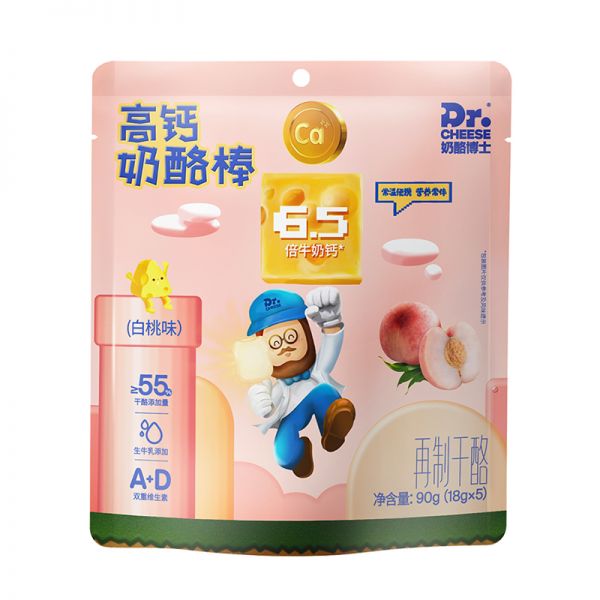 速度秒！0.9/支！奶酪博士高钙醇选奶酪棒