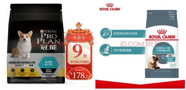 春季宠物疾病如何预防？京东健康宠物医院首席专家线上答疑