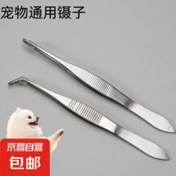 京喜 JX 宠物镊子组织镊有钩无钩有牙齿无齿直头弯头 铁镀锌镊子1个（直弯头随机发）