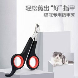 憨憨乐园 宠物指甲钳狗狗猫咪指甲剪剪指甲磨甲器猫指甲刀猫美容用品