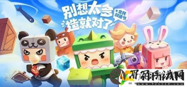 迷你世界十大黑科技有哪些
