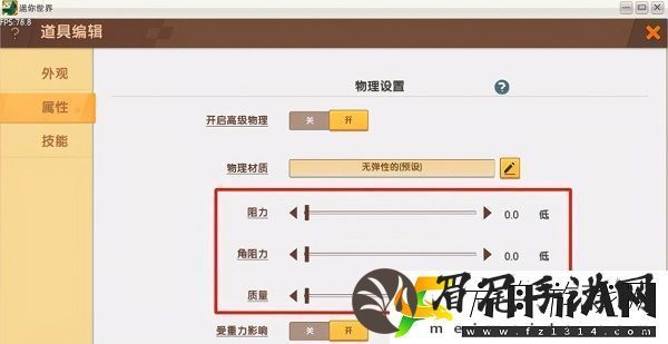 迷你世界十大黑科技有哪些