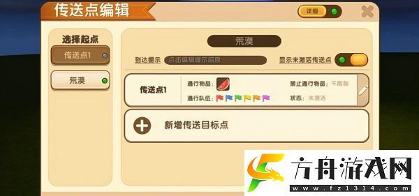 迷你世界十大黑科技有哪些