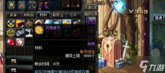 dnf宠物饲料怎么免费得-宠物饲料免费获取方法