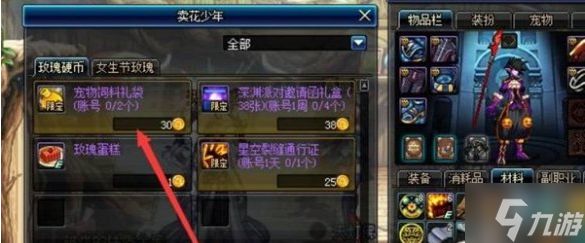 dnf宠物饲料怎么免费得-宠物饲料免费获取方法