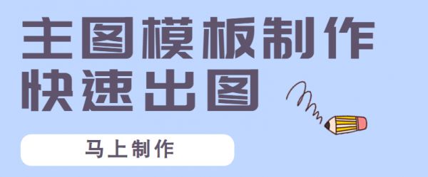 宠物淘宝主图模板怎么做