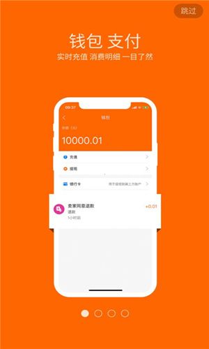 亿喵宠物帮手机版