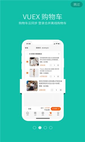亿喵宠物帮手机版