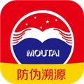 贵州茅台app最新版