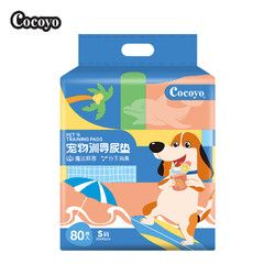 Cocoyo 宠物尿垫夏日海风释香尿片狗狗除味印花尿不湿宠物用品加厚S号33*45cm/80片