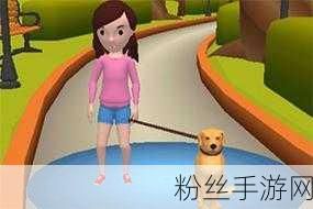 萌宠狂奔，乐享无限，狗跑宠物狗模拟器游戏下载热潮席卷休闲跑酷界