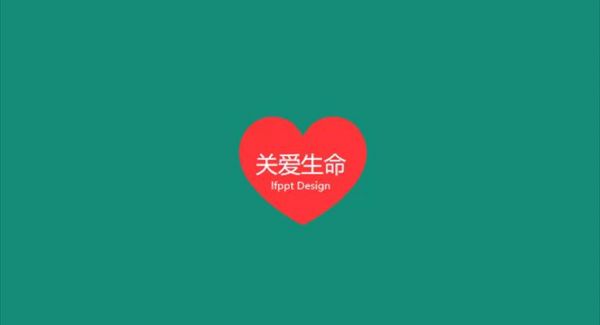 医疗团队ppt模板