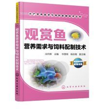 皇冠三间鱼的完美饲料选择指南