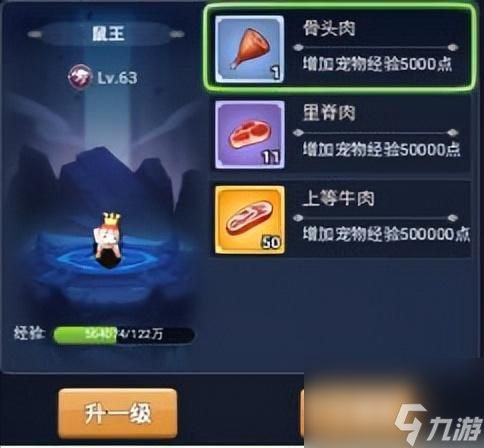 魔力学堂宠物装备怎么得到（魔力学堂宠物高级合成）