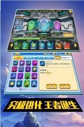 魔力宠物球好玩吗 魔力宠物球玩法简介