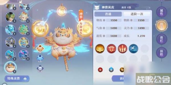 梦幻新诛仙宠物培养和升星方法 附宠物强度排行和解析,梦幻新诛仙资讯