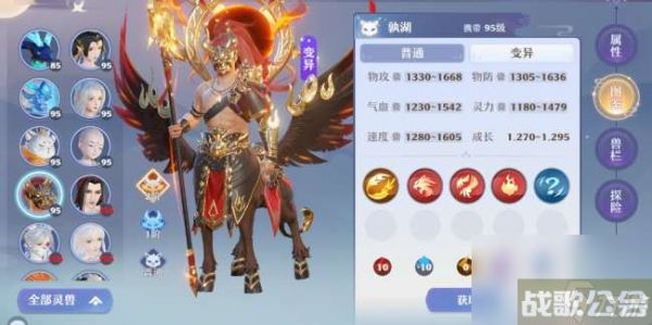 梦幻新诛仙宠物培养和升星方法 附宠物强度排行和解析,梦幻新诛仙资讯