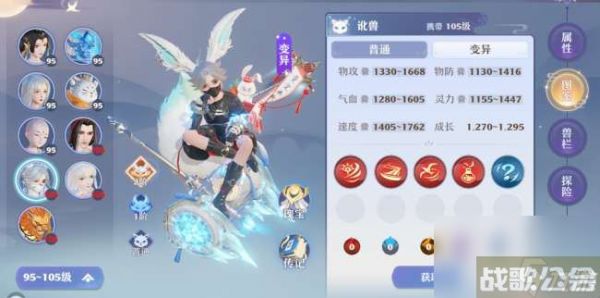 梦幻新诛仙宠物培养和升星方法 附宠物强度排行和解析,梦幻新诛仙资讯