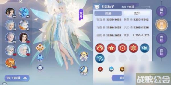 梦幻新诛仙宠物培养和升星方法 附宠物强度排行和解析,梦幻新诛仙资讯