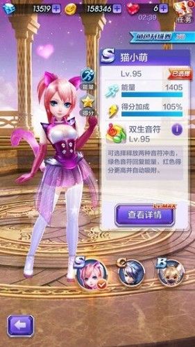 天天酷跑3D猫小萌最佳宠物搭配推荐攻略