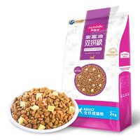 麦富迪 三文鱼双拼成猫猫粮 2kg