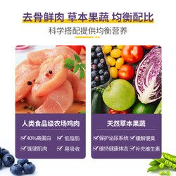 WELLNESS 宠物健康 均衡营养猫粮 2.5kg