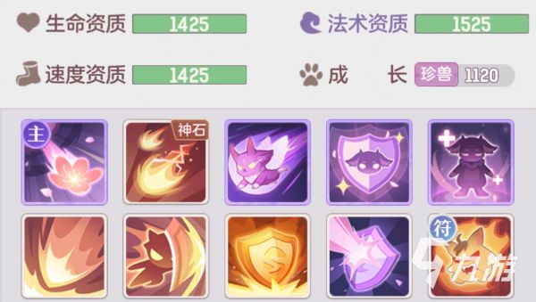 长安幻想手游紫微怎么打书 紫微打书搭配攻略