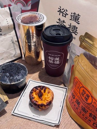 裕莲茶楼买1️⃣送1️⃣！省钱➕不排队攻略来啦❗️