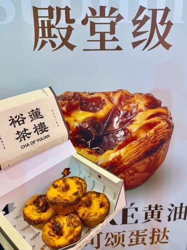 卧卧臣！北京首家！排队1小时终于吃到了[流泪]