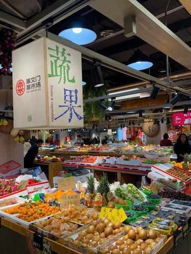 新崇文门菜市场，老北京味道都请来啦……