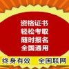 正规宠物美容师证报名入口-2023年报考条件更新