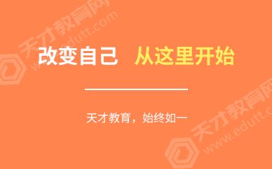 南京a-level证书课程,南京哪里的宠物美 容课程好?