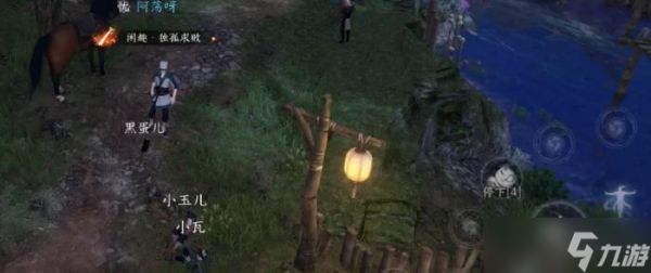 《逆水寒手游》宠物怎么获得 宠物系统玩法攻略