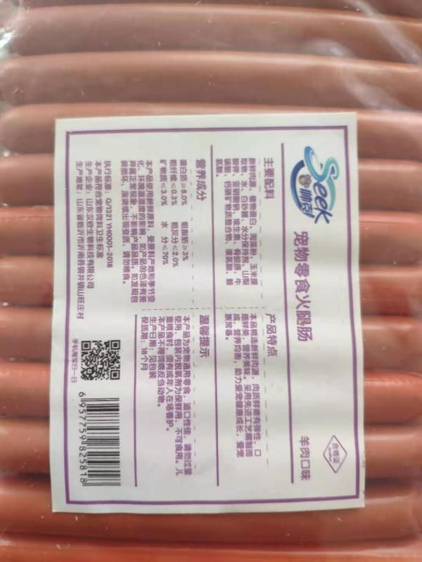 潍坊OEM贴牌代工宠物零食火腿肠厂家
