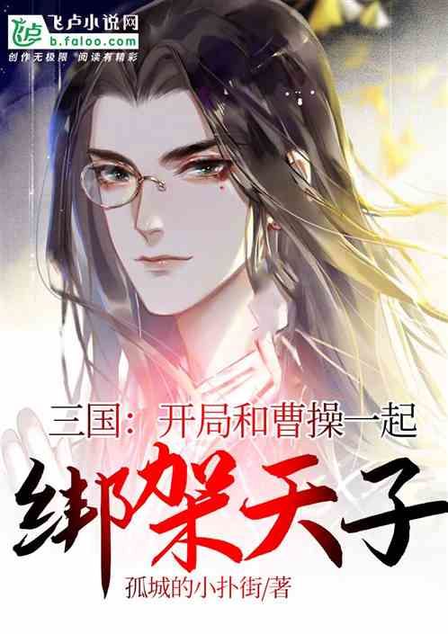 三人被放弃