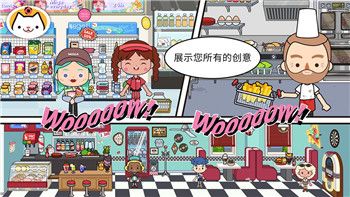 《逆水寒手游》宠物图鉴升级全攻略！