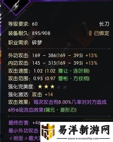 逆水寒获得宠物方法详解