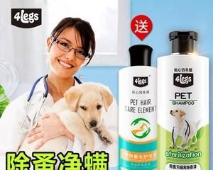 如何选择适合宠物的狗狗沐浴液（以清洁、保湿和去除异味为考量）