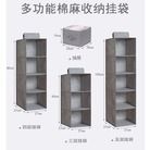 内衣袜子收纳挂袋墙挂式衣柜悬挂式多层布艺包包收纳袋棉麻多功能